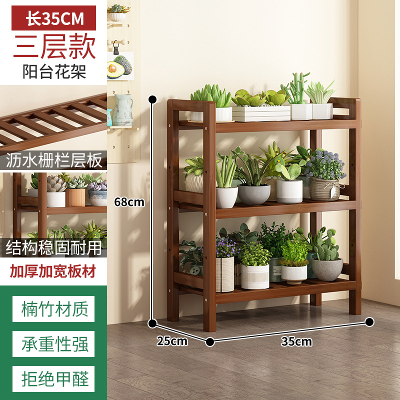 封闭阳台花架新款家用客厅网红