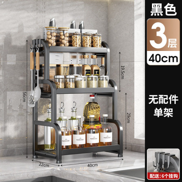拐角调料品置物架新款架台角落转角打孔省油盐酱醋墙壁调料瓶小型,厨房/烹饪用具,调料置物架,淘宝优惠券,粉丝福利购,淘宝优惠卷