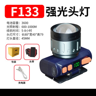 户外头灯专用便携超亮强光头戴式头灯头带手电筒野外钓鱼小型越野