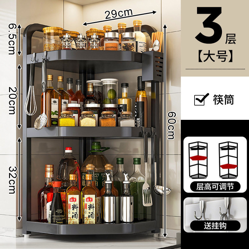厨房烟道转角置物架专用多功能调料收纳神器柜油盐酱醋省客厅小型,厨房/烹饪用具,调料置物架,淘宝优惠券,粉丝福利购,淘宝优惠卷
