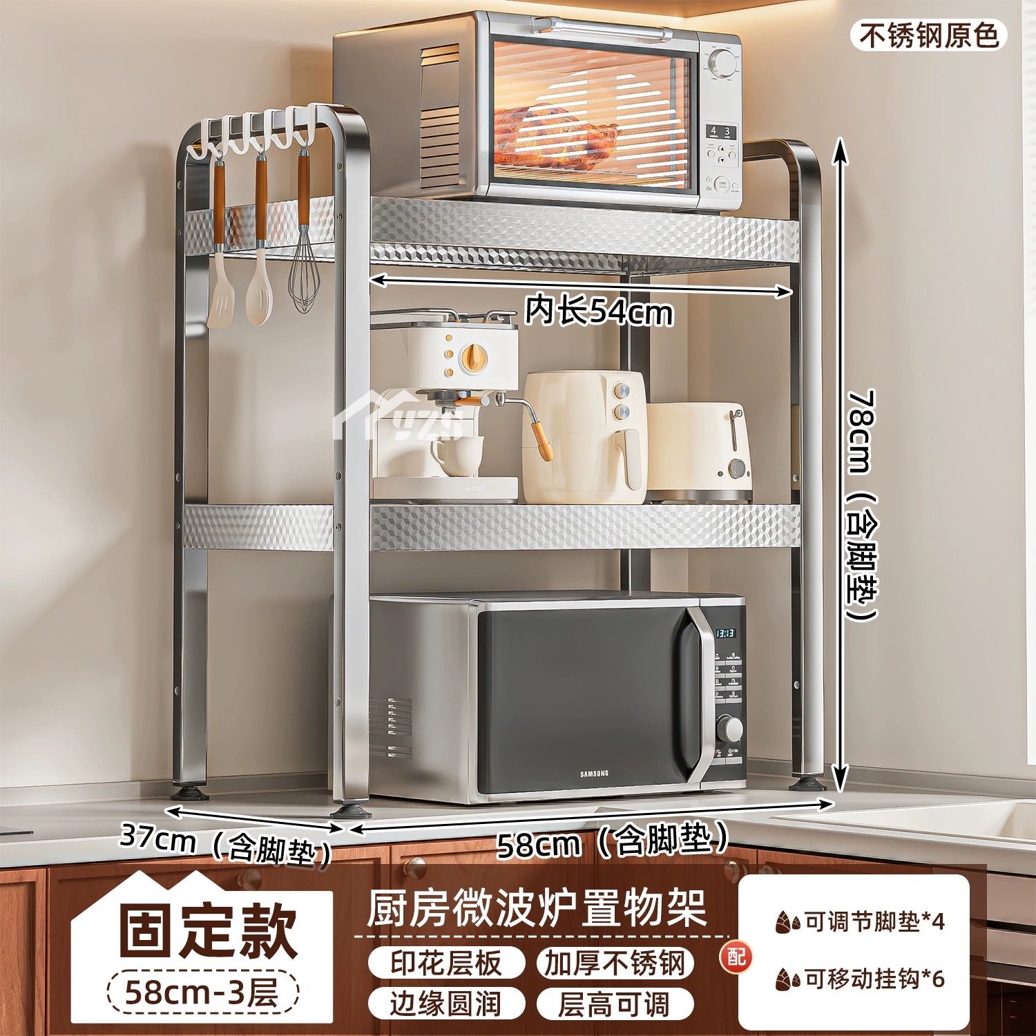 微波炉架子置物架加粗加厚新款一体分层电饭煲烤箱电饭锅水槽台单,厨房/烹饪用具,微波炉置物架,淘宝优惠券,粉丝福利购,淘宝优惠卷