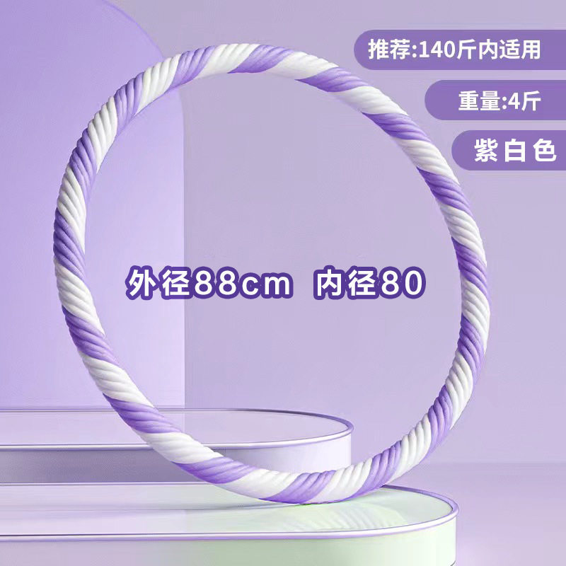 呼拉圈健身器成人专用塑料呼啦圈护腰学生户外乌拉舞蹈器材减肥减,运动/瑜伽/健身/球迷用品,呼啦圈,淘宝优惠券,粉丝福利购,淘宝优惠卷