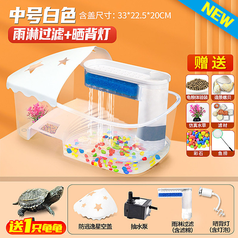 龟缸水陆分离新款迷你生态专用乌龟缸养龟箱豪华小型寄居蟹桌面办,宠物/宠物食品及用品,龟缸,淘宝优惠券,粉丝福利购,淘宝优惠卷