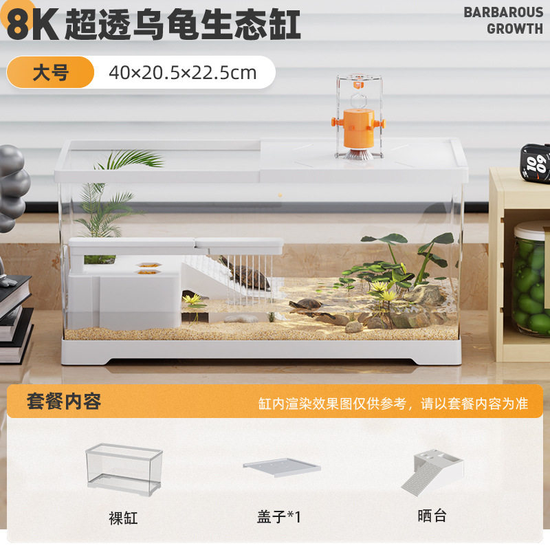桌面龟缸专用箱迷你小生态乌龟缸家用饲养龟池金鱼办公室金鱼缸小,宠物/宠物食品及用品,龟缸,淘宝优惠券,粉丝福利购,淘宝优惠卷