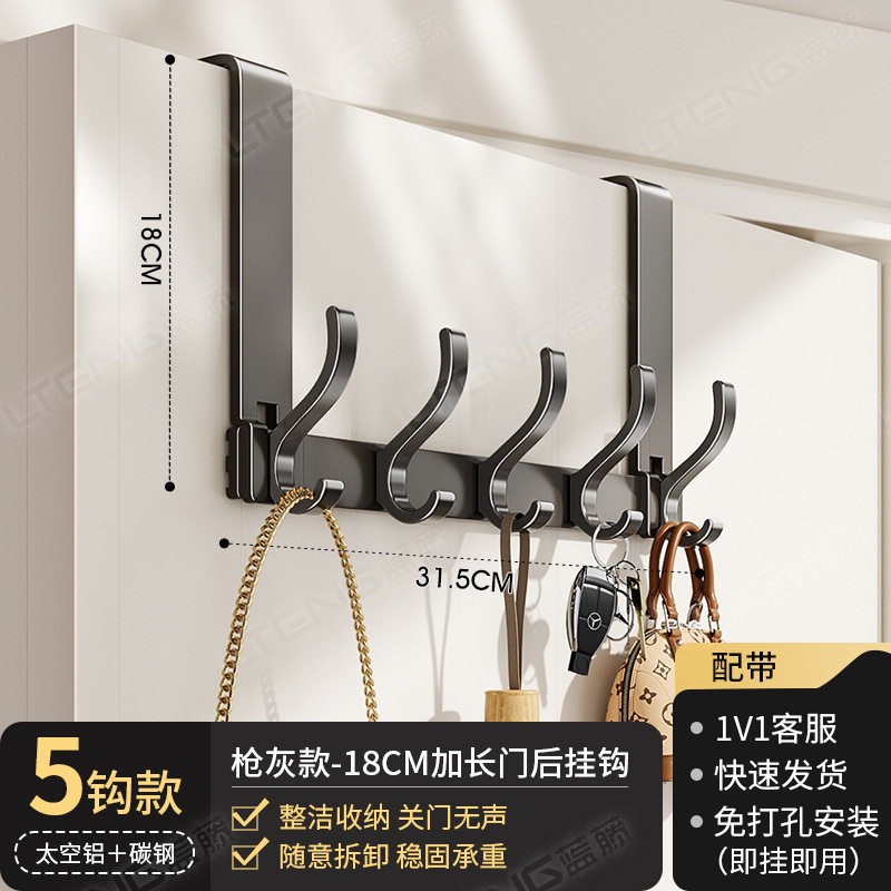 门后专用挂钩衣钩加长款门后挂衣架无痕收纳衣服厕所挂衣钩连排门,收纳整理,挂门置物架,淘宝优惠券,粉丝福利购,淘宝优惠卷