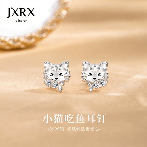 JXRXs999纯银小猫吃鱼耳钉女设计感小众养耳洞耳环趣味足银耳饰