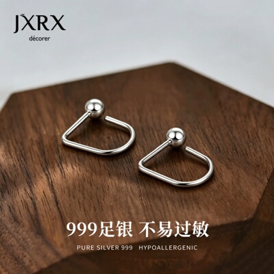 JXRXs999纯银弯钩豆豆耳钉女2026新款爆款养耳洞耳环睡觉免摘耳饰