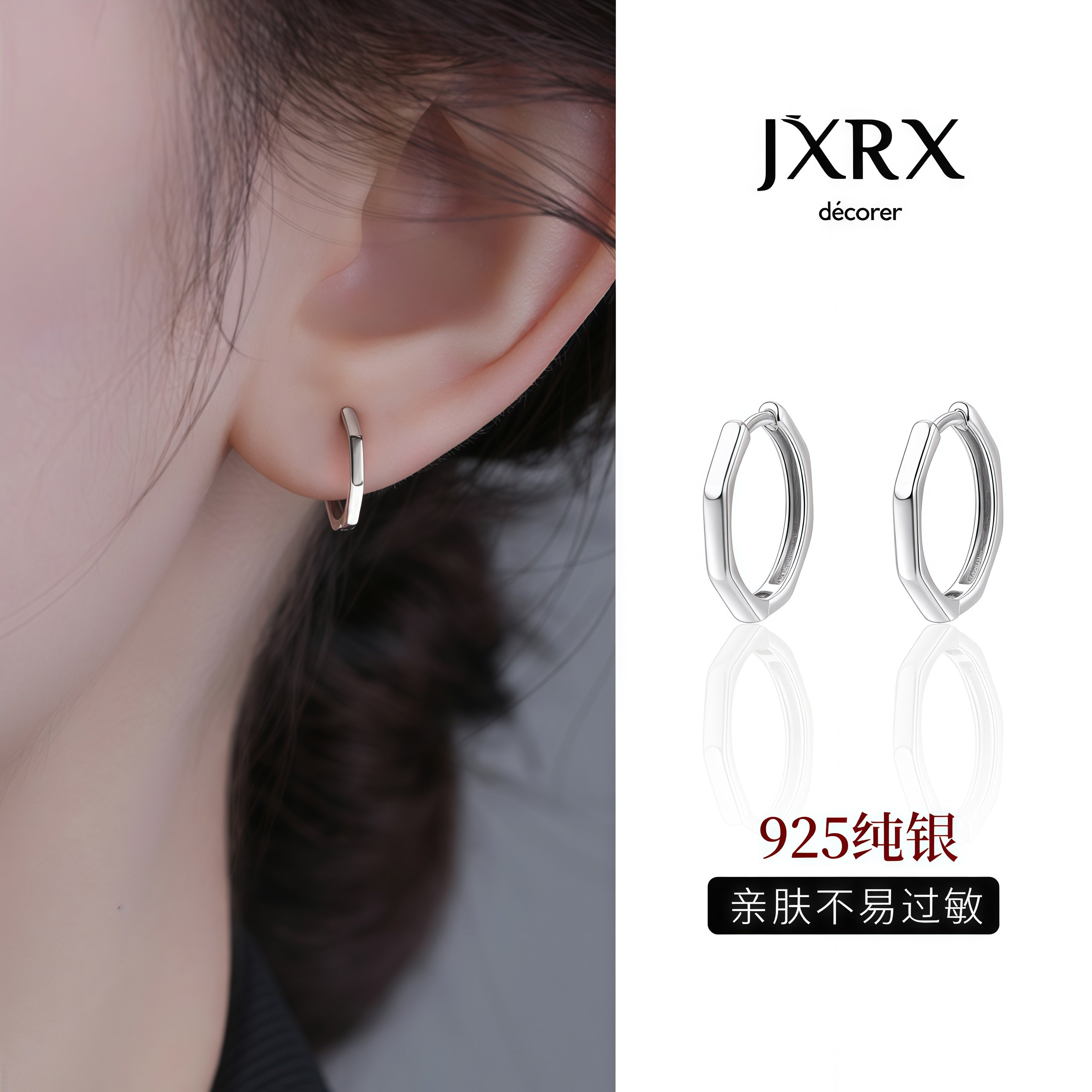 JXRXs925纯银素圈耳环女耳圈圆圈耳钉养耳洞圈圈耳扣几何银饰耳饰,饰品/流行首饰/时尚饰品新,耳环,淘宝优惠券,粉丝福利购,淘宝优惠卷