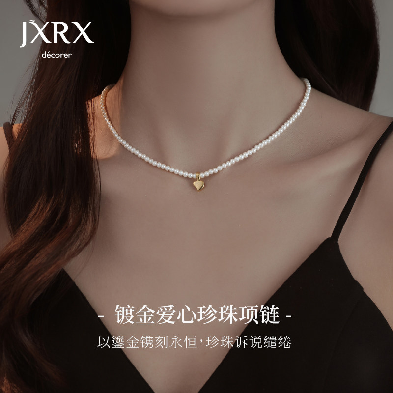 JXRX珍珠项链女款2025新款串珠锁骨链爱心吊坠小米珠颈链脖子配饰,饰品/流行首饰/时尚饰品新,项链,淘宝优惠券,粉丝福利购,淘宝优惠卷