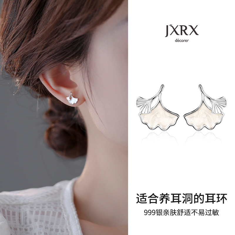 S999纯银三生有幸耳钉女