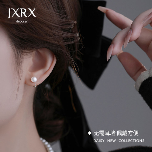 S999纯银天然淡水珍珠耳钉