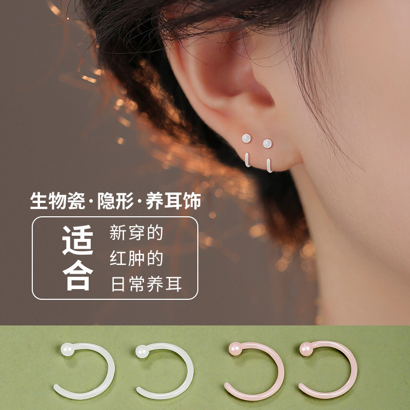 JXRX生物瓷耳钉女养耳洞耳圈2025新款耳骨钉学生睡觉不用摘耳饰