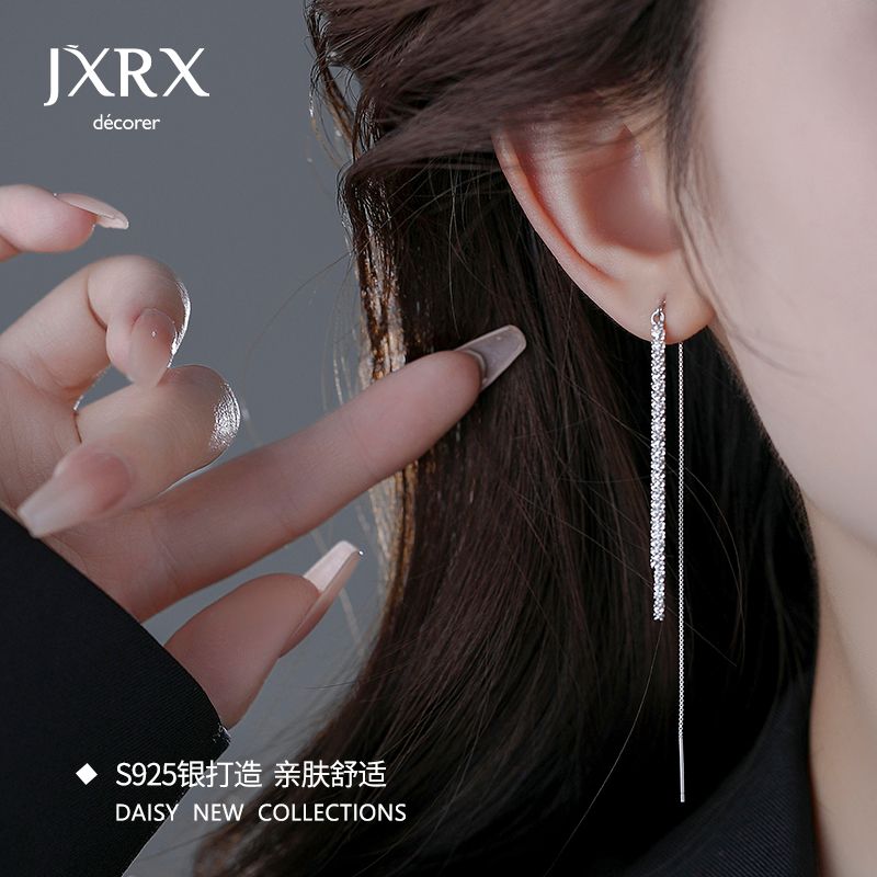 925纯银满天星耳线女长款