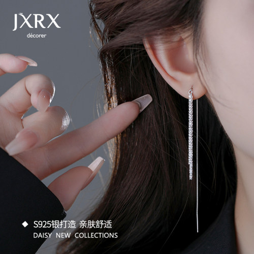 925纯银满天星耳线女长款