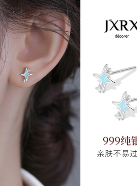 JXRXs999纯银四芒星耳钉女设计感小众耳环独特绝美2025蓝色耳饰