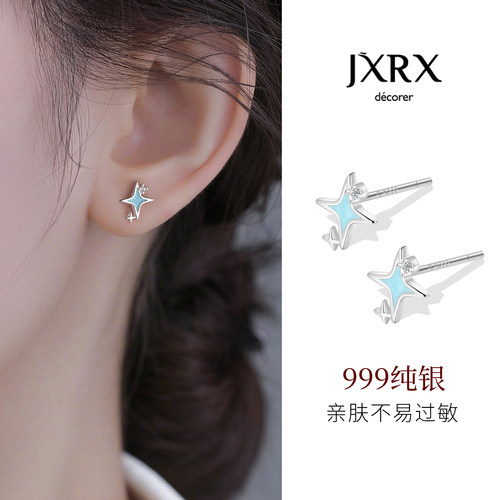 JXRXs999纯银四芒星耳钉女设计感小众耳环独特绝美2025蓝色耳饰