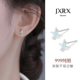 JXRXs999纯银四芒星耳钉女设计感小众耳环独特绝美2025蓝色耳饰