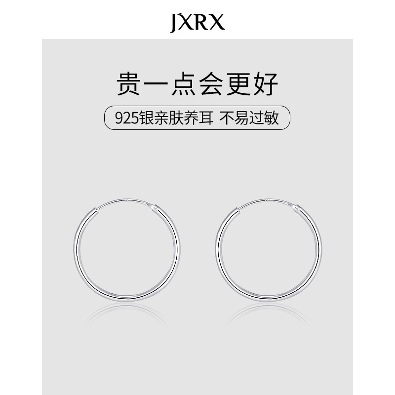 925纯银大圆圈耳环女夸张气质图片