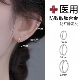 JXRX医用钛合金耳钉女耳圈耳扣养耳洞耳环耳骨钉睡觉免摘圈圈耳饰