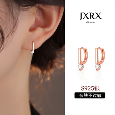 JXRXs925纯银D形耳圈女2026新款爆款养耳洞耳环耳扣玫瑰金耳饰