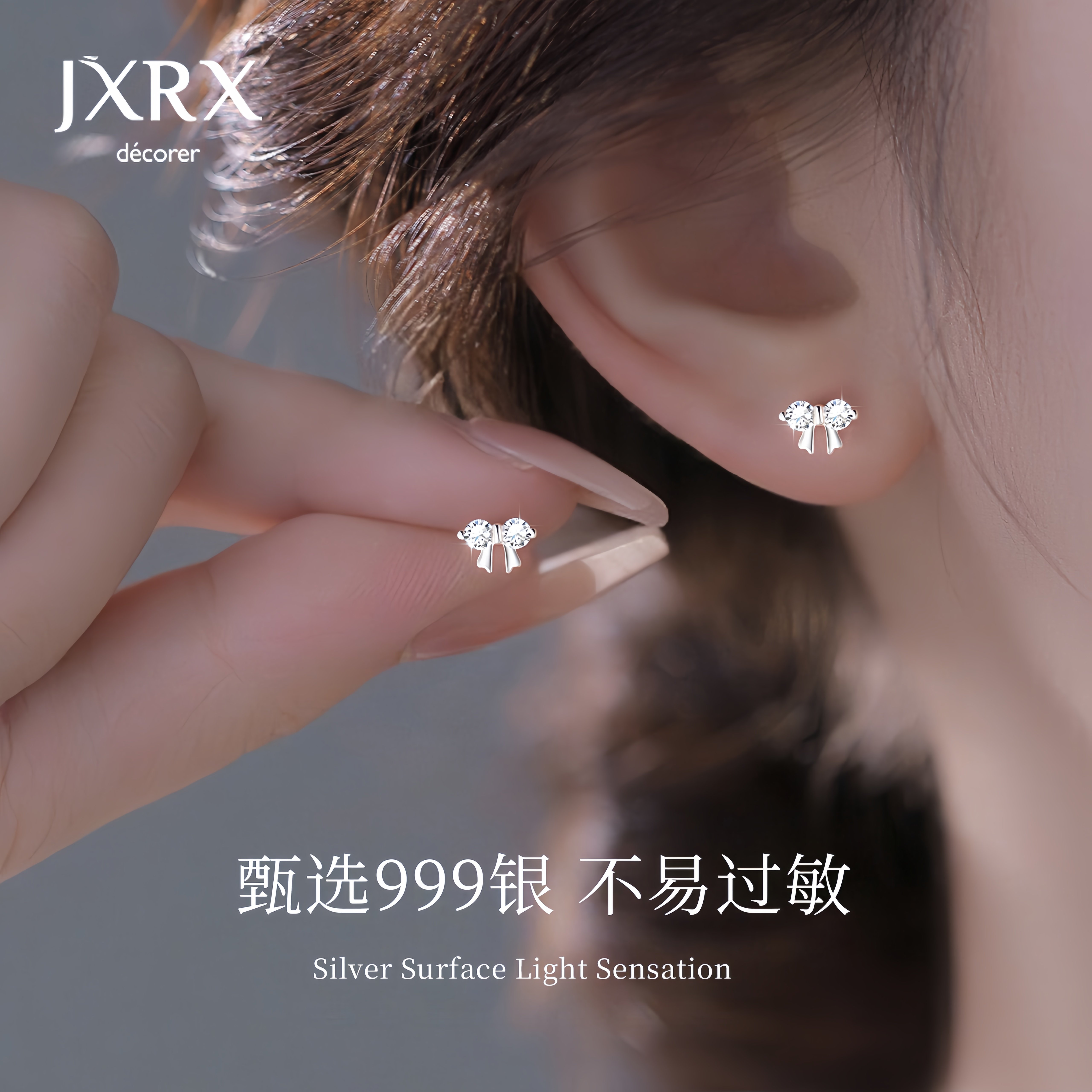 JXRXs999纯银蝴蝶结耳钉女设计感小众养耳洞耳环精致小巧超闪耳饰,饰品/流行首饰/时尚饰品新,耳环,淘宝优惠券,粉丝福利购,淘宝优惠卷
