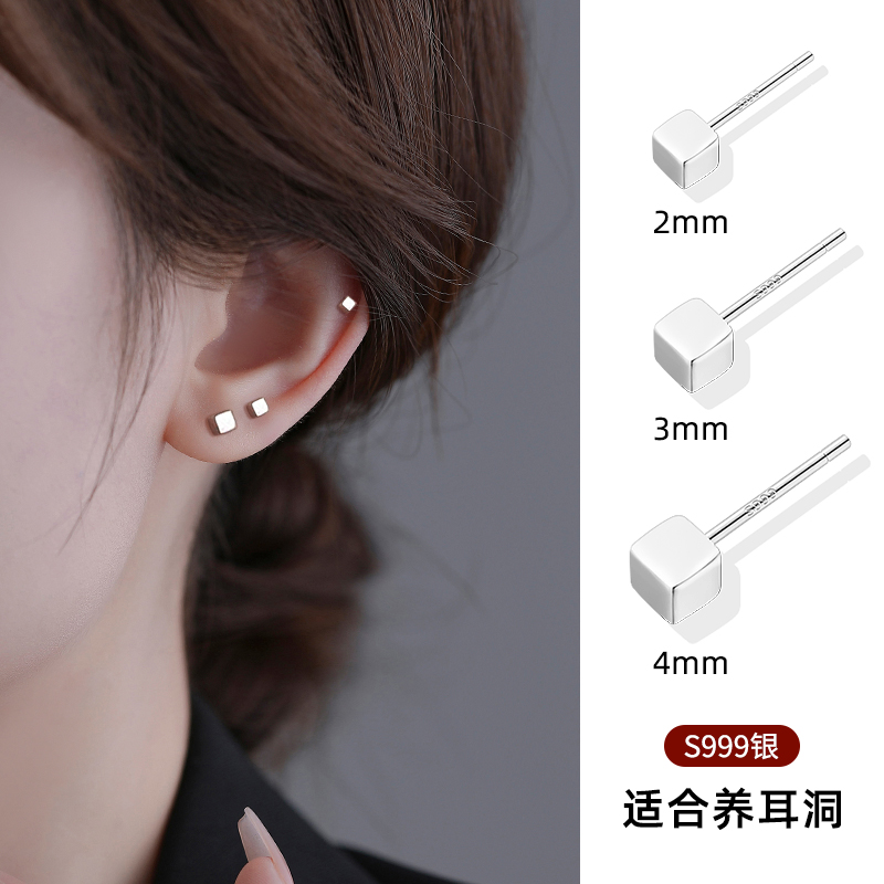 999纯银养耳洞小方块耳钉女