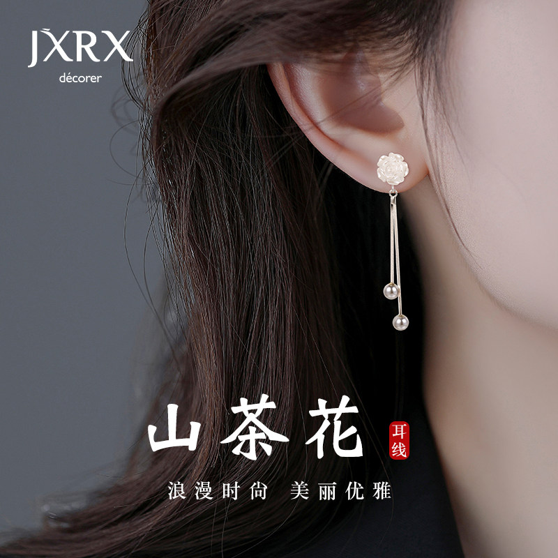 JXRXs925纯银山茶花耳线女长款耳环2025新款爆款高级感花朵耳饰