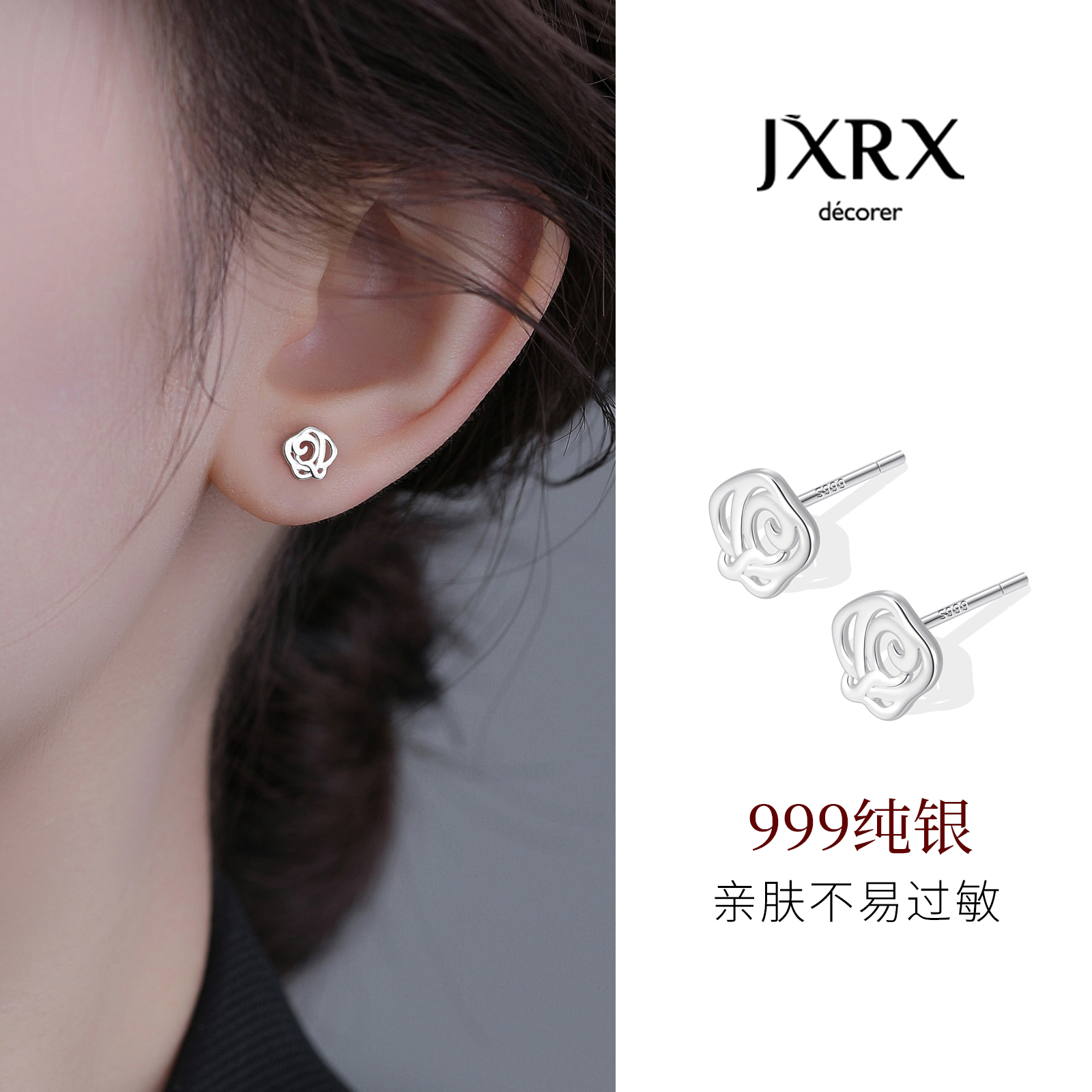JXRXs999纯银玫瑰花耳钉女2025新款爆款花朵耳环养耳洞足银耳饰