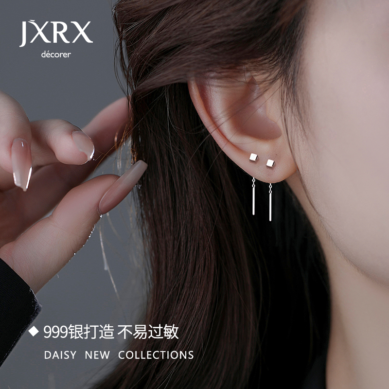 纯银耳线流苏耳钉女气质设计感