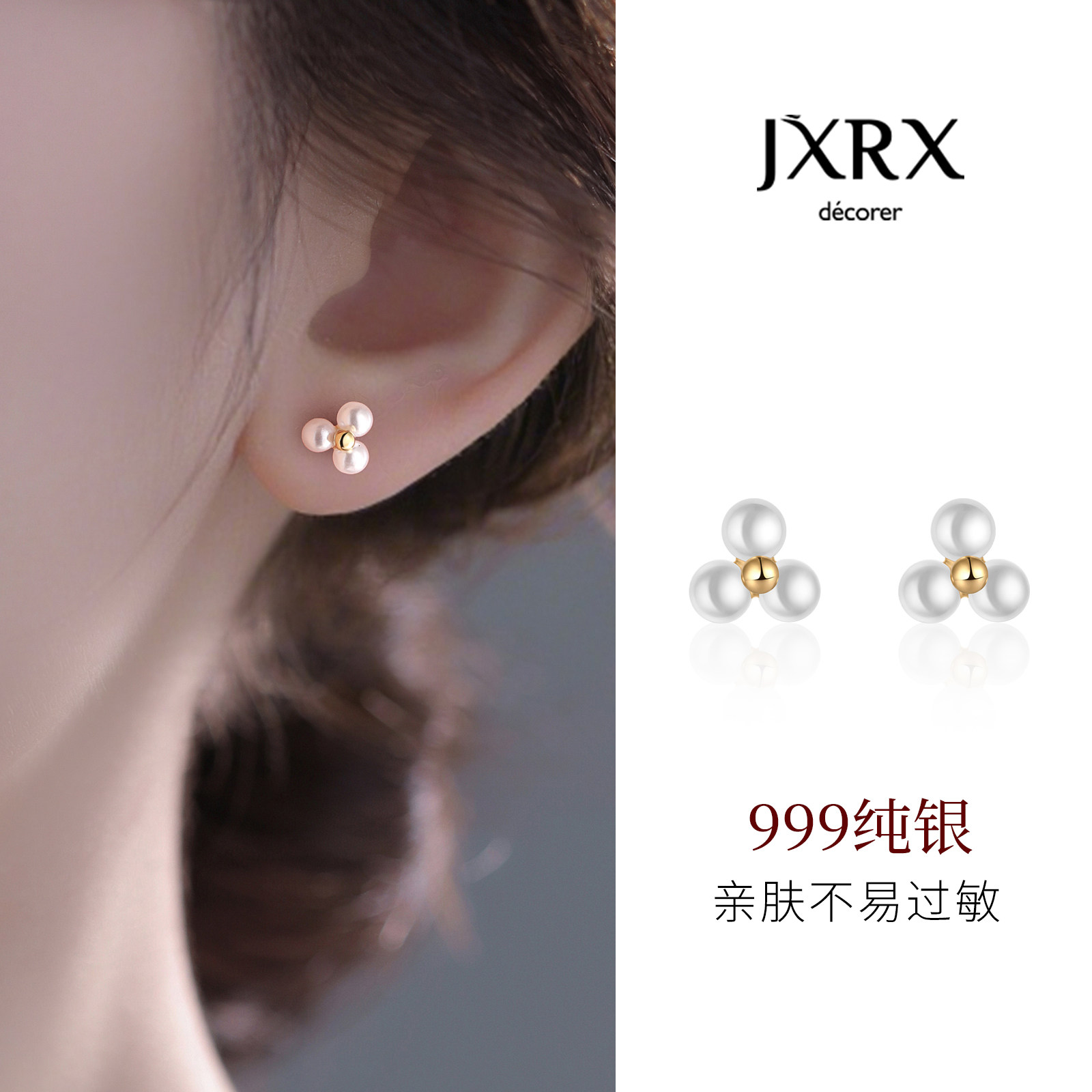 JXRXs999纯银珍珠耳钉女2025新款爆款养耳洞耳环精致小巧银饰耳饰,饰品/流行首饰/时尚饰品新,耳环,淘宝优惠券,粉丝福利购,淘宝优惠卷