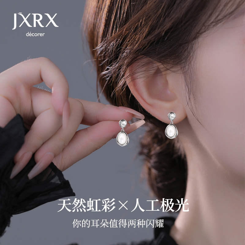 JXRX天然贝母耳环女2025新款爆款小众设计耳钉轻奢高级感银针耳饰