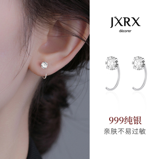 JXRXs999纯银人造锆石耳钉女2025新款 耳饰 高级感养耳洞耳环弯钩款