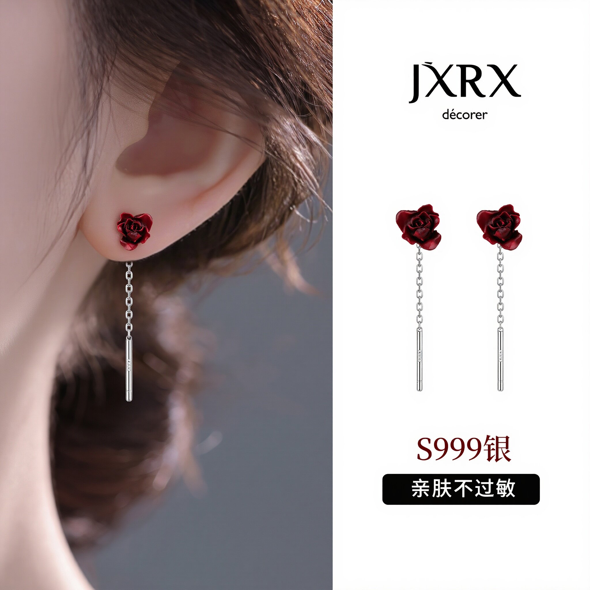 JXRXs999纯银酒红色百合花耳线女2026巨好看长款流苏耳环足银耳饰