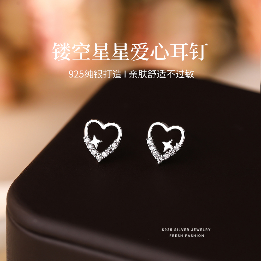 JXRXs925纯银镂空爱心耳钉女设计感小众耳环养耳洞2025巨好看耳饰