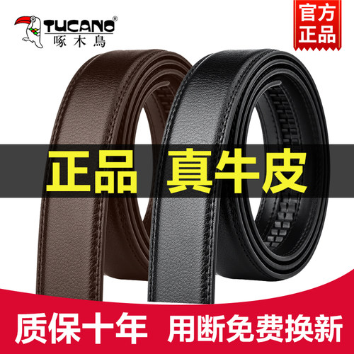 正品保证，真牛皮带。潮流精品，品质保证