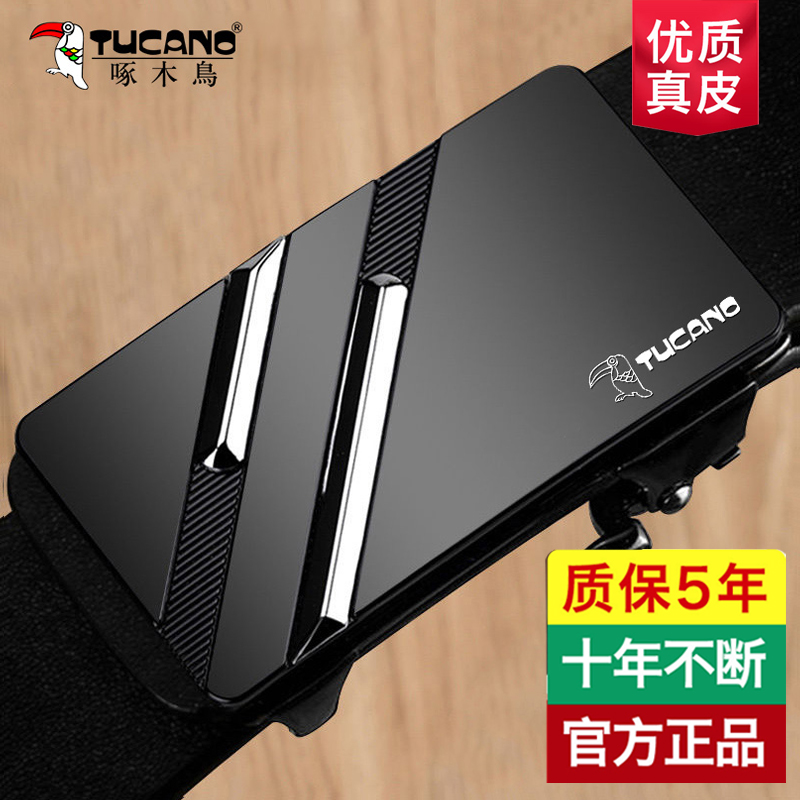 正品礼盒装用断换新