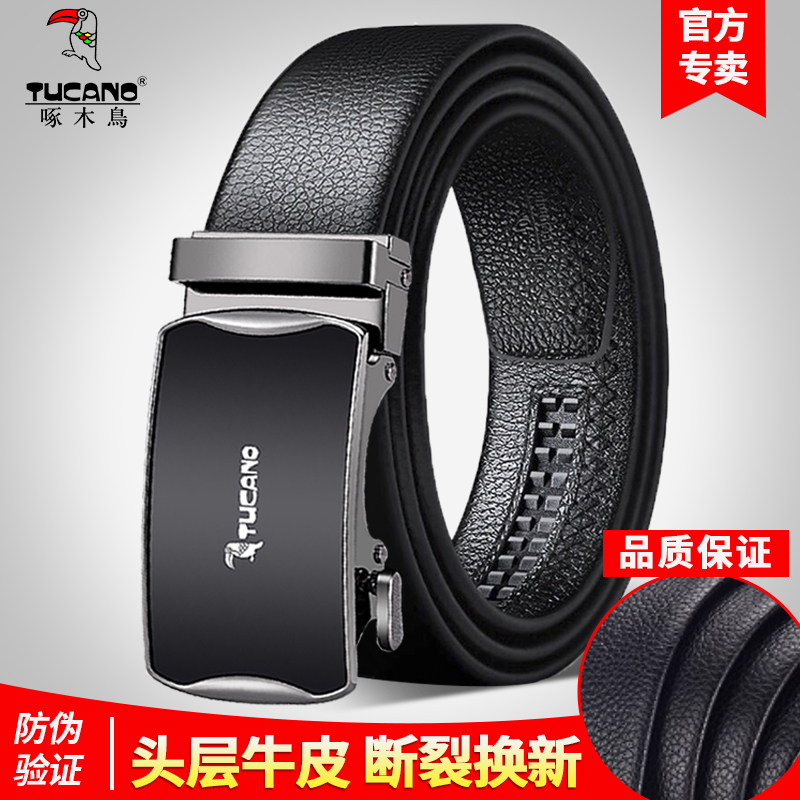 啄木鸟男士真皮自动扣商务皮带