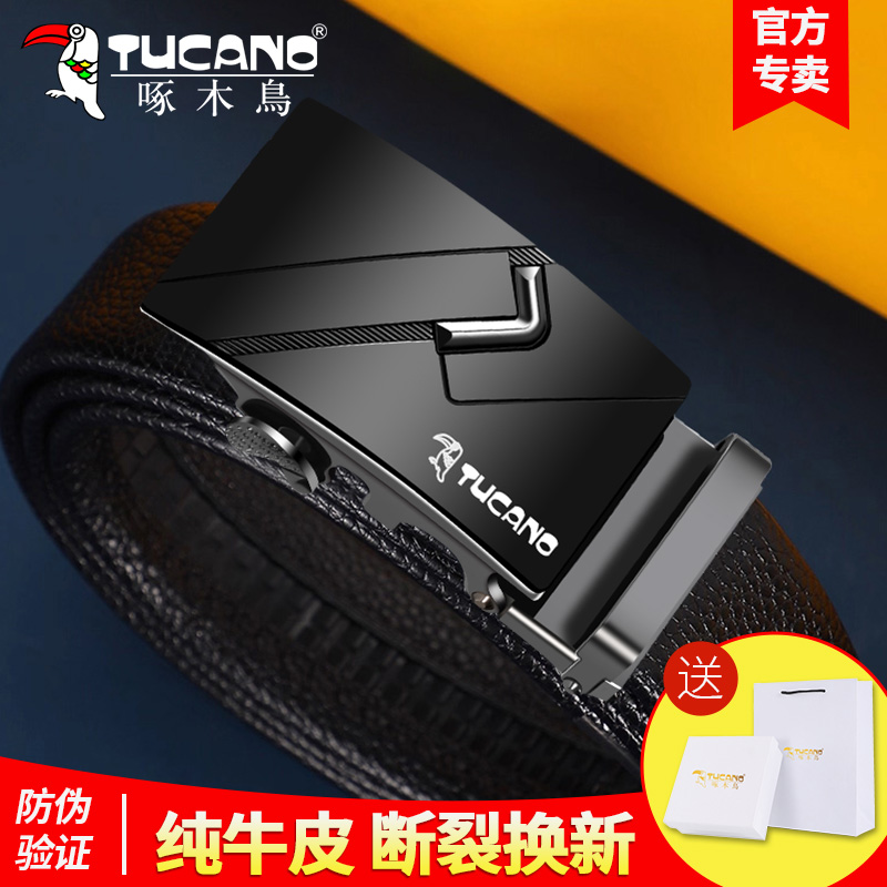 啄木鸟男士自动扣皮带商务休闲潮