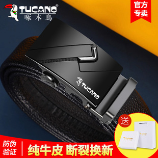 啄木鸟男士 带 皮带自动扣商务休闲真皮腰带百搭中青年高端牛仔裤