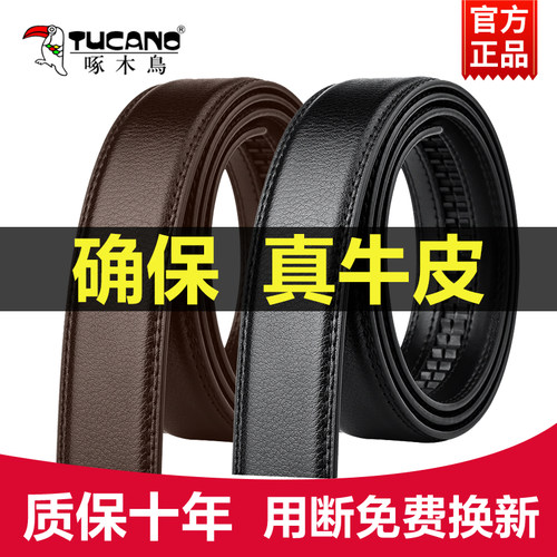 用断免费换新，礼盒装潮流精品，品质保证