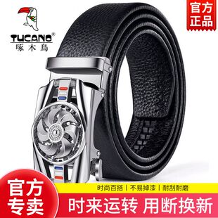 啄木鸟皮带时来运转真皮旋转自动扣腰带商务休闲中青年潮流裤带
