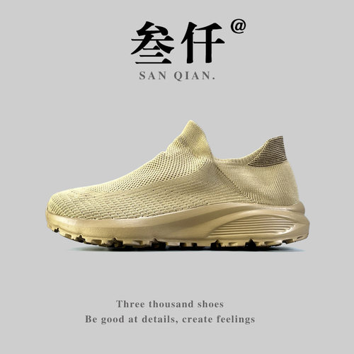 德国单男鞋出口跨境大码网布鞋