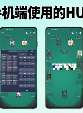 WPK数据剥削大师HUD德州扑克HM3/H2N微扑克Hand2Note数据漏洞