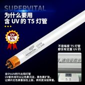 速倍妥万能鱼缸外烤灯支架龙鱼金龙红龙养鱼功能调节可调光照适用