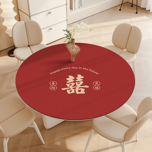 结婚桌布圆形小茶几垫高级感