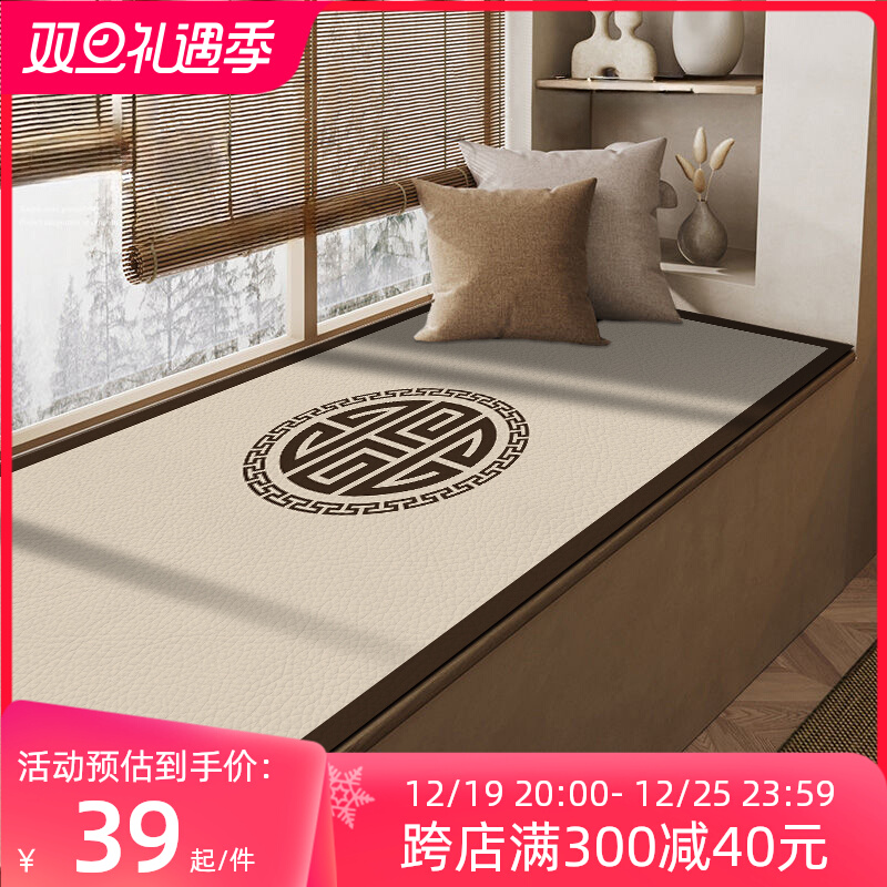 主卧室飘窗垫窗台垫子防水防潮软坐垫定做可自由裁剪四季通用免洗