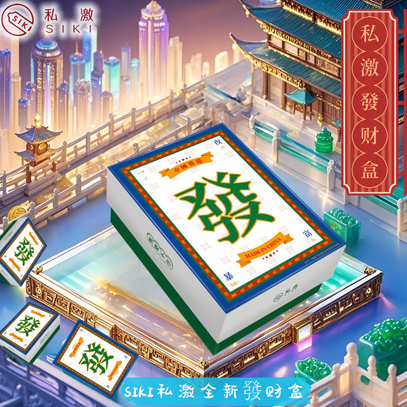 私激发财礼盒超薄裸入避孕套