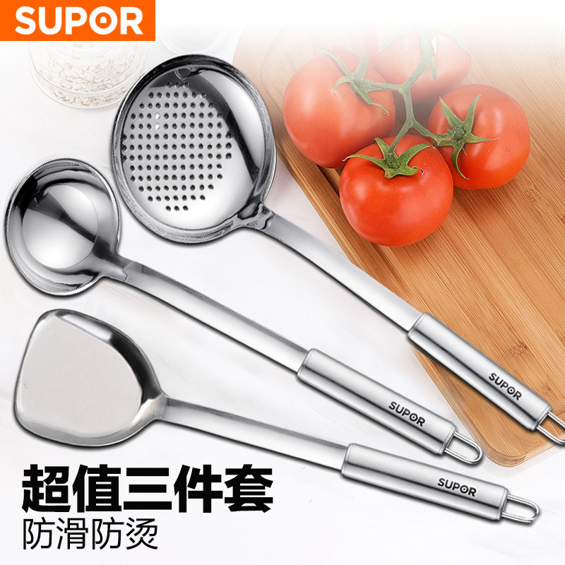 苏泊尔铲勺家用厨具套装不锈钢锅铲汤勺厨房炒菜铲子大漏勺中式铲,厨房/烹饪用具,全套勺铲,淘宝优惠券,粉丝福利购,淘宝优惠卷