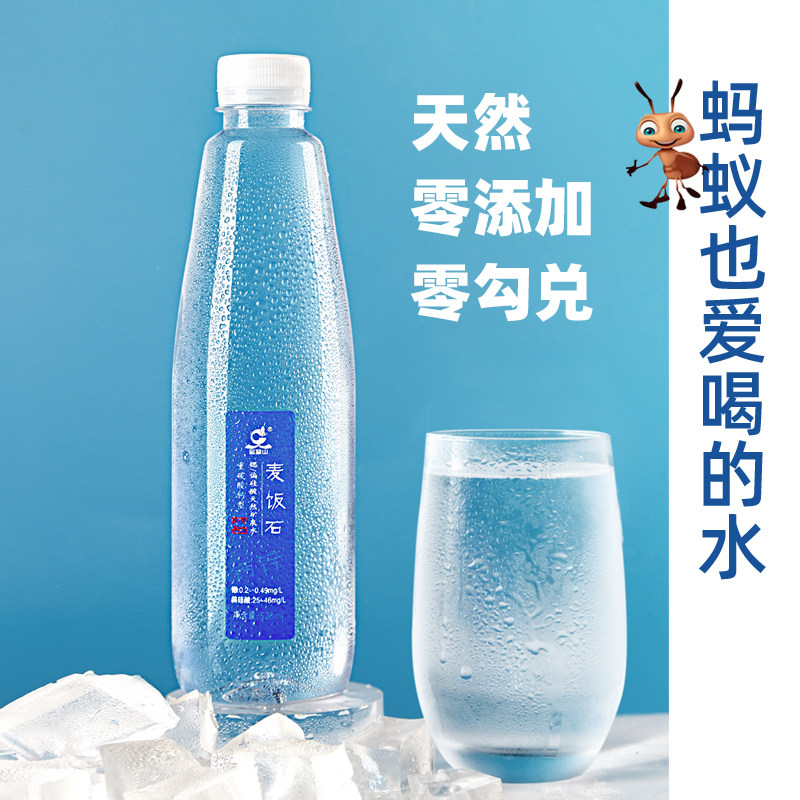 金盆山360ml*24瓶麦饭石天然矿泉水低钠淡矿弱碱锶偏硅酸小分子水