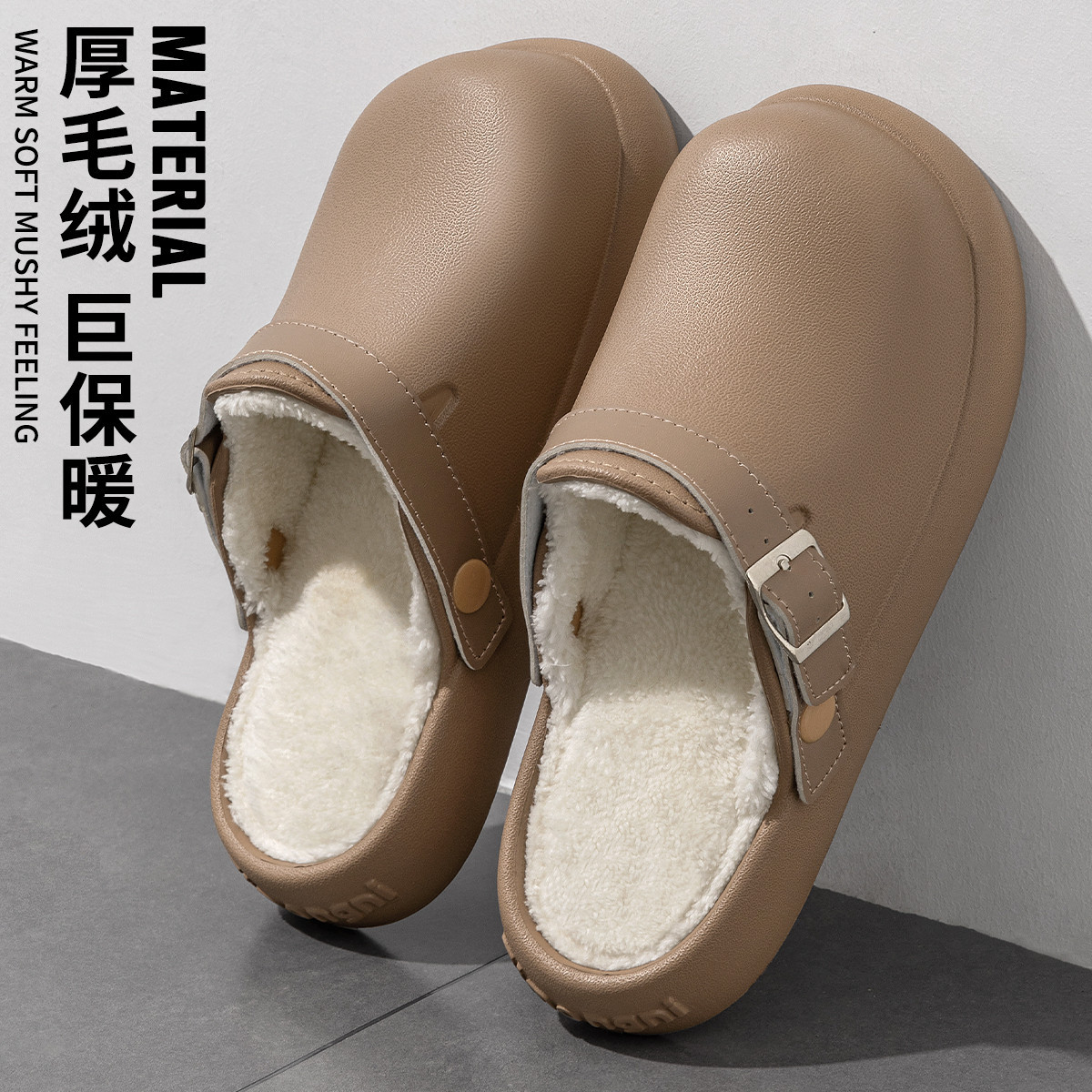 棉拖鞋女秋冬季防水方头厚底2025新款eva勃肯鞋室内情侣外穿棉拖